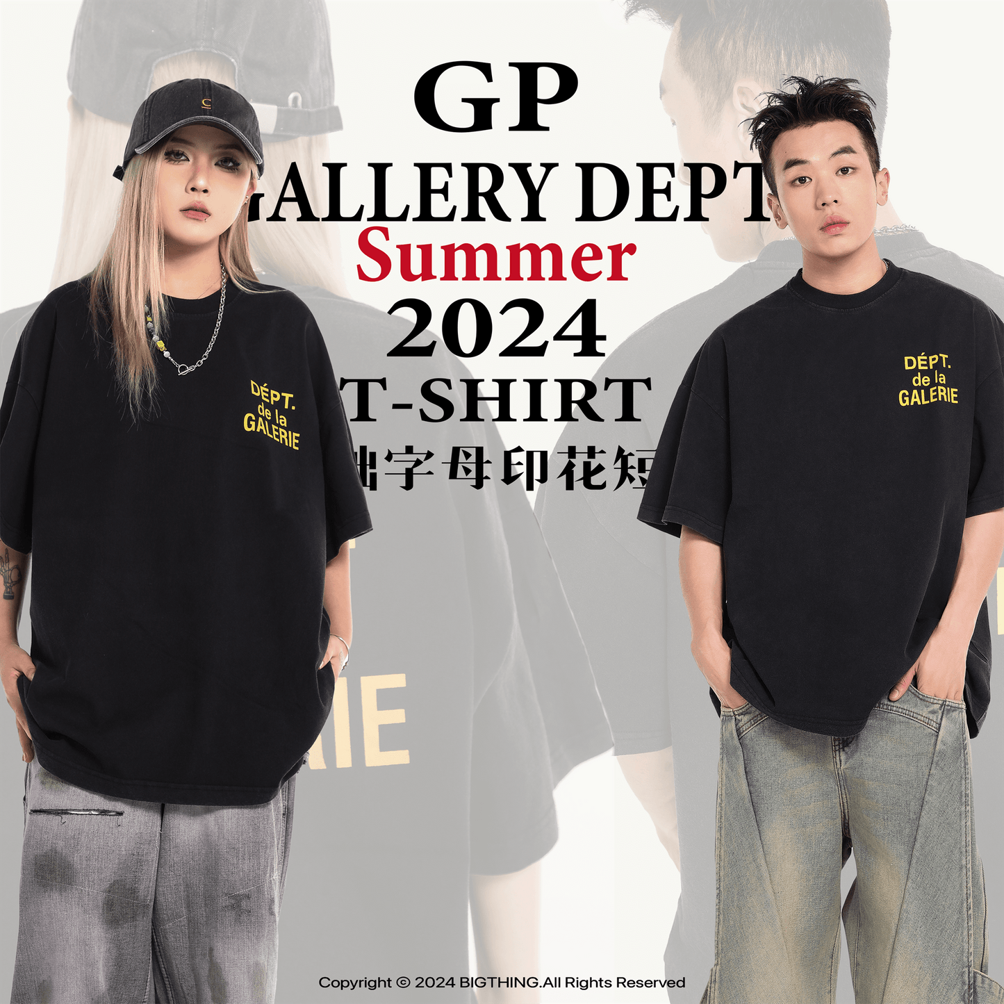 GALLERY DEPT 新作Tシャツ D78