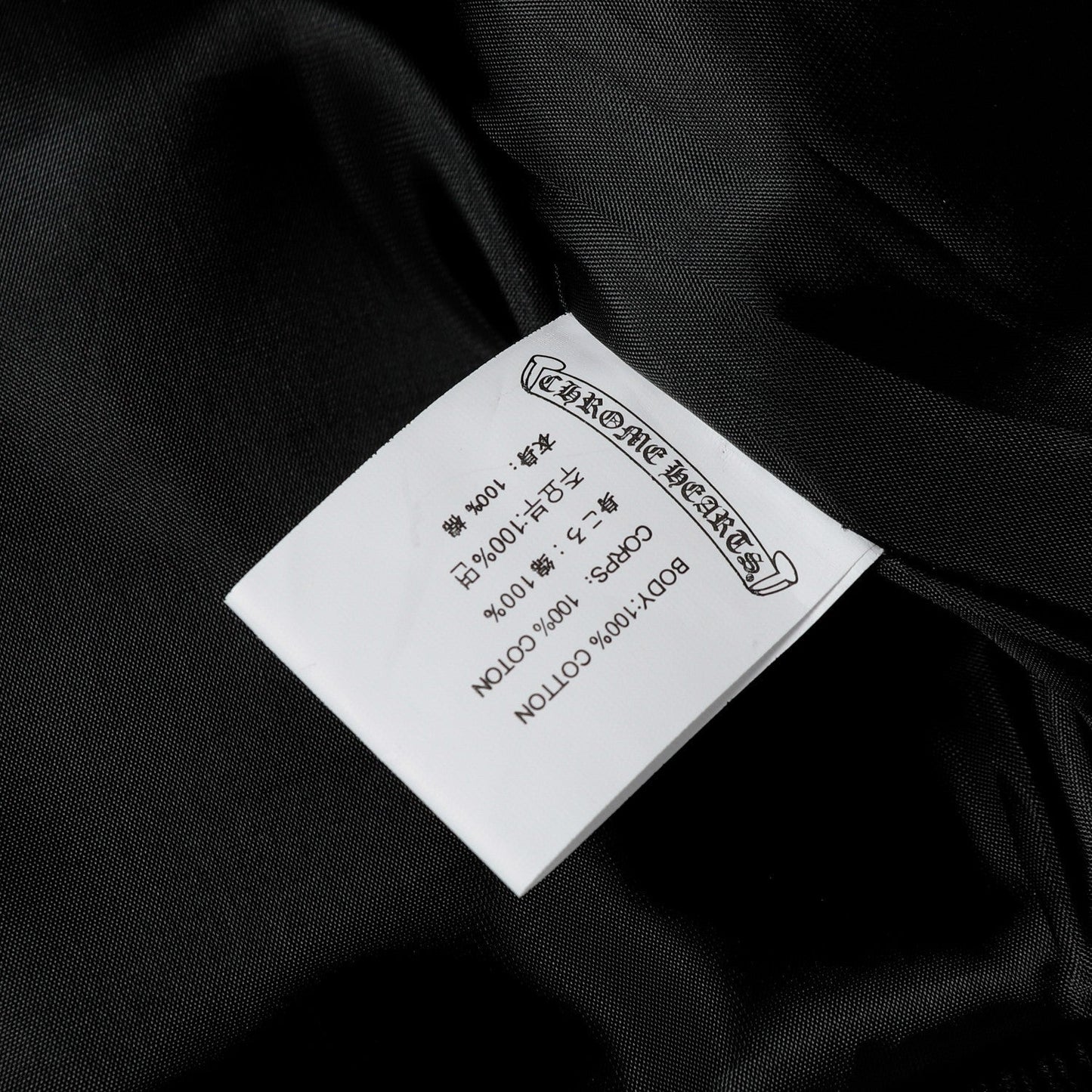 크롬하츠 레이어드 크로스 바시티 재킷 - 블랙 화이트 스트리트 스타일 아우터웨어 2208