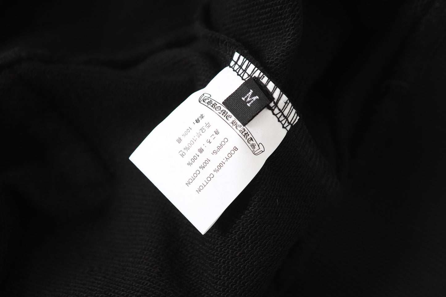 Chrome Hearts ラインストーン クロス パーカー - ブラック ゴシック ストリートウェア スウェットシャツ 2633 