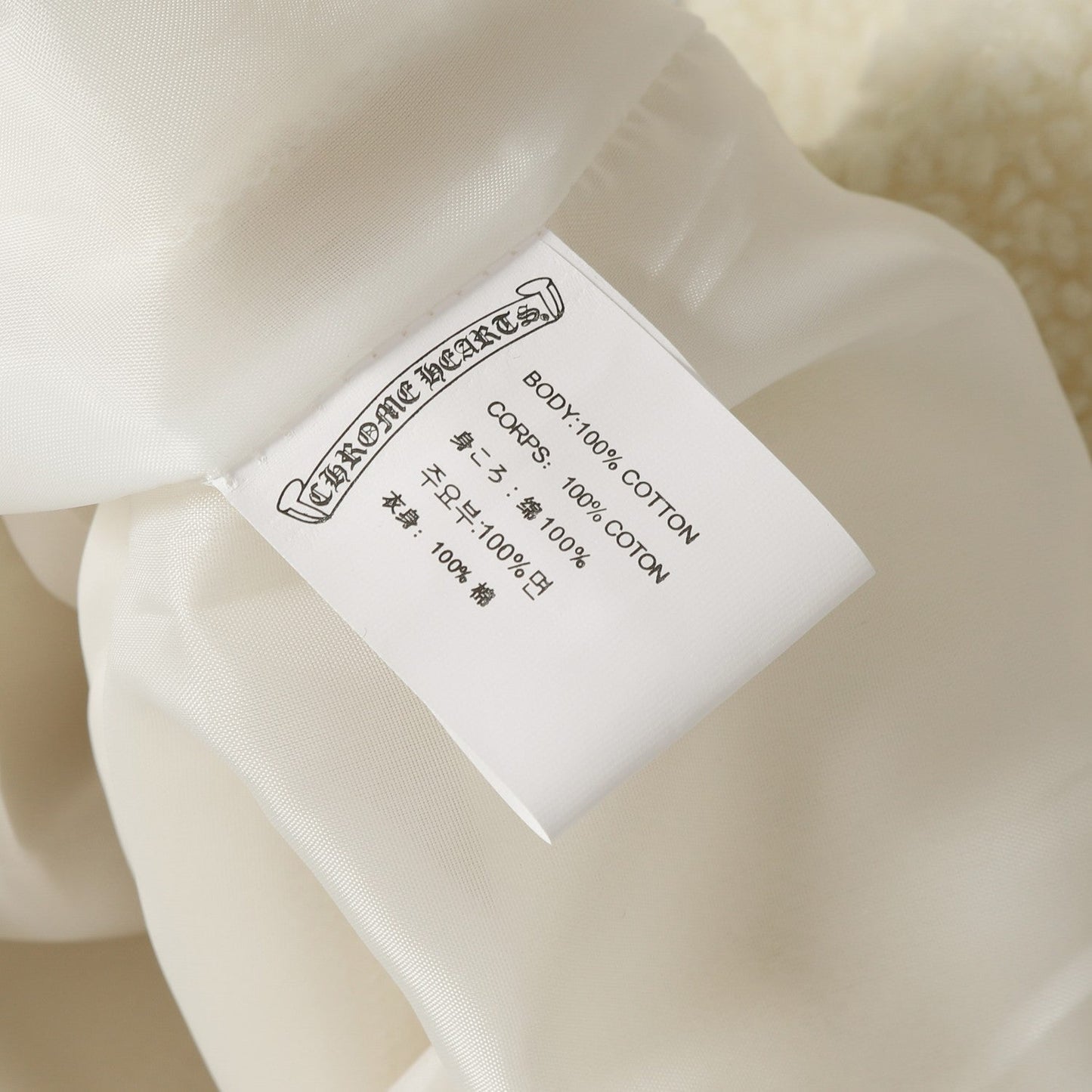 크롬하츠 호스슈 자수 셰르파 재킷 - 블랙 크림 고딕 코트 825 