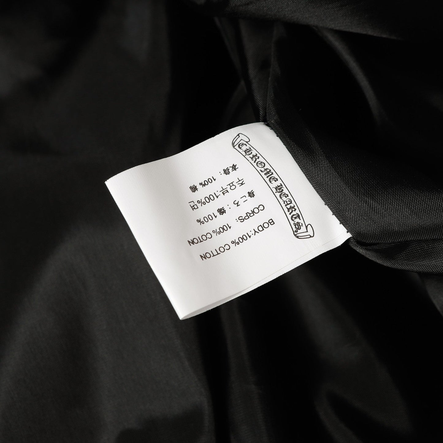 크롬하츠 인조 퍼 크로스 바시티 재킷 - 블랙 화이트 고딕 스트리트웨어 035 