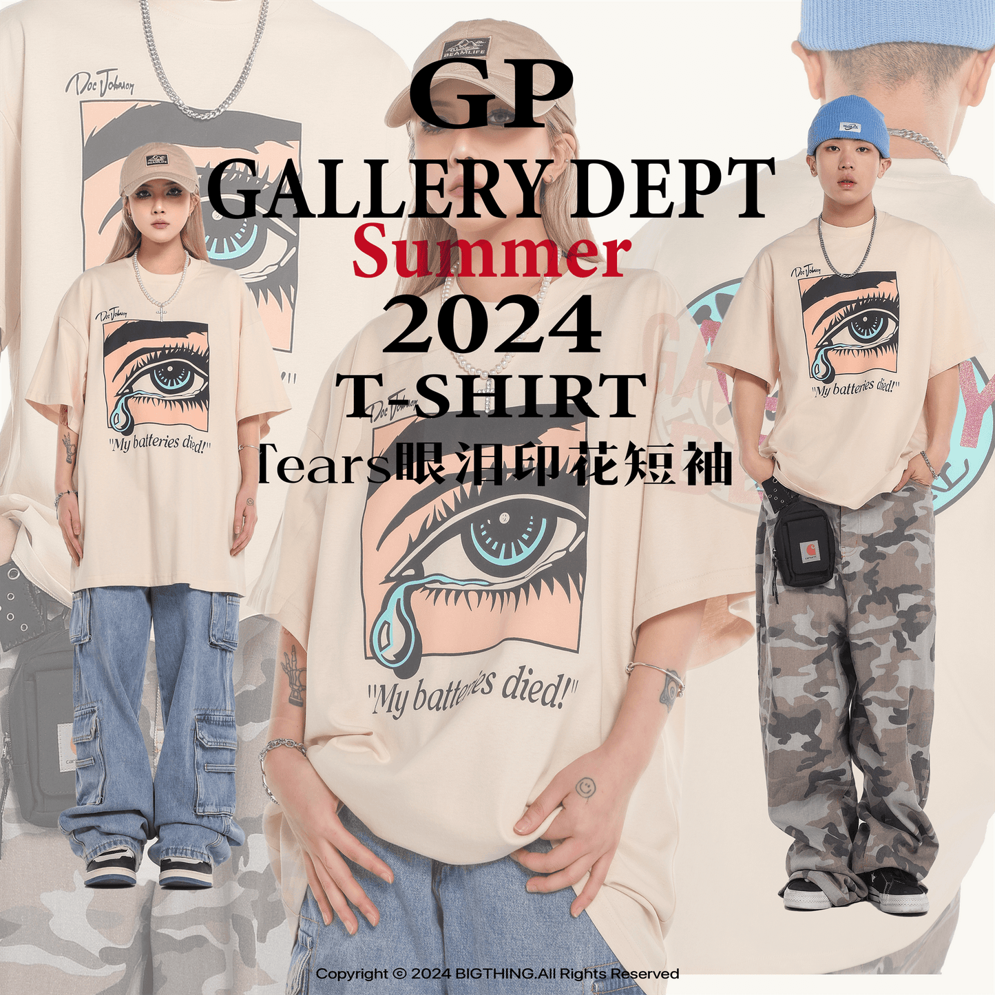 GALLERY DEPT 新作Tシャツ D60 
