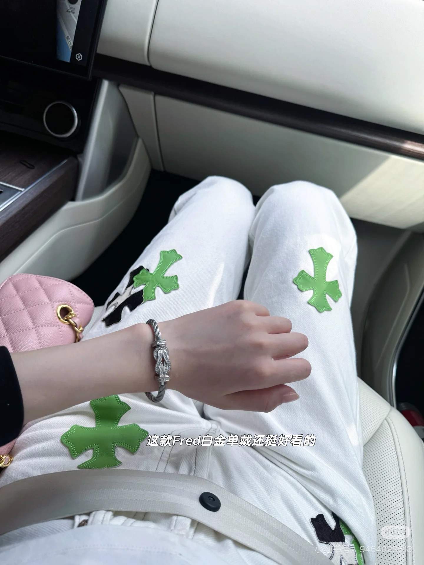 크롬하츠 팬츠 8140 